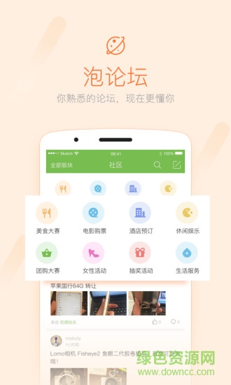 章丘人论坛