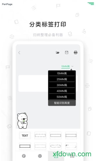爱立熊