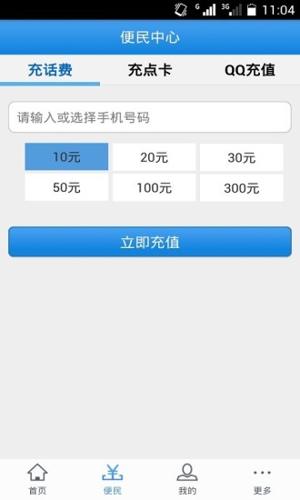 uu898游戏交易平台app官方下载