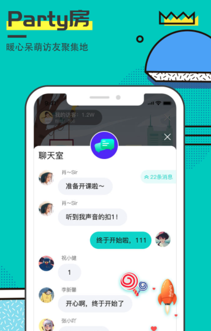 可访