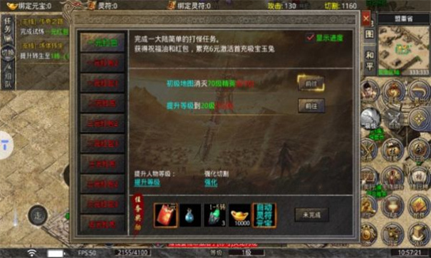 复古战神传奇手游