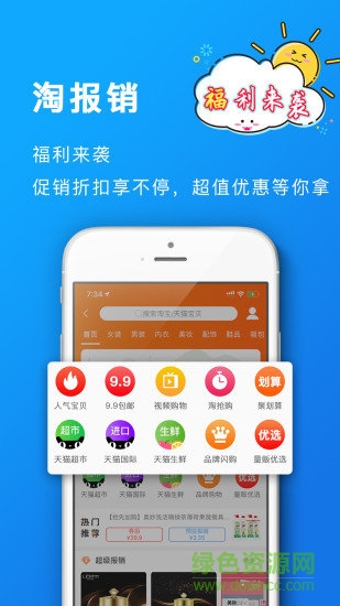 葡萄浏览器手机下载