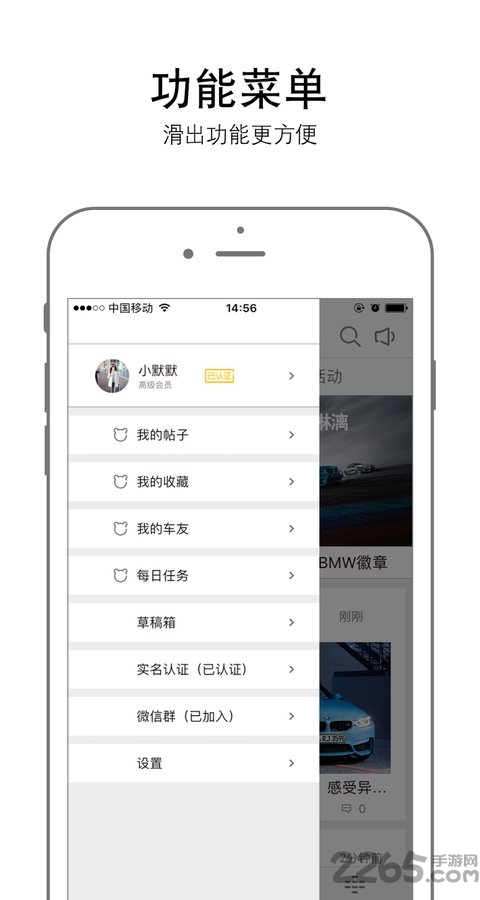 mercedesme客户端ios版