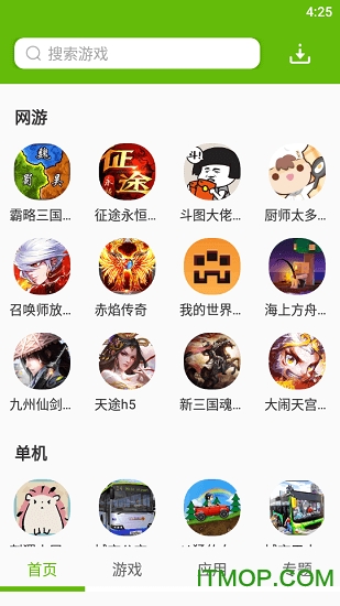 IT猫扑网盒子