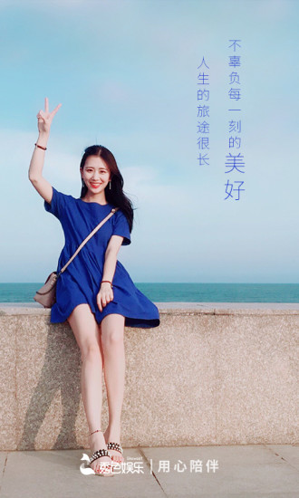 秀色直播app软件大全