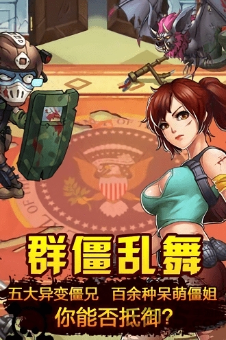 棒棒僵尸