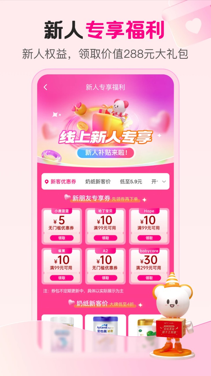 孩子王