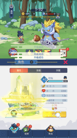 山海之灵
