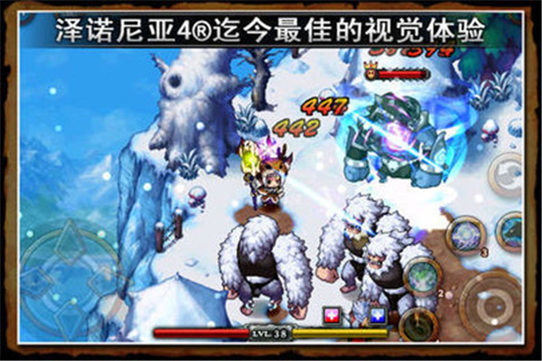 泽诺尼亚4官方版