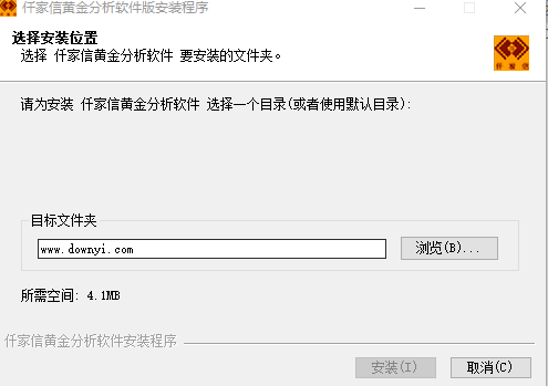 黄金分析软件