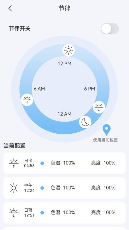 ADL Smart软件