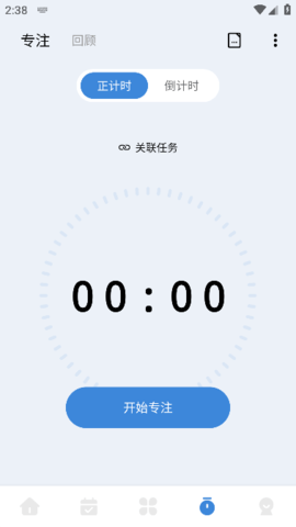 一木清单