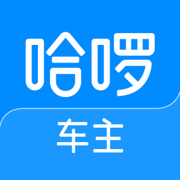 哈啰顺风车