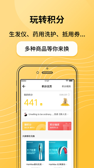 求发