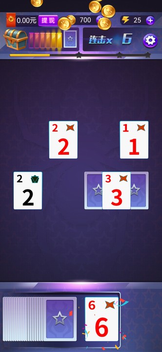 幸运1+1