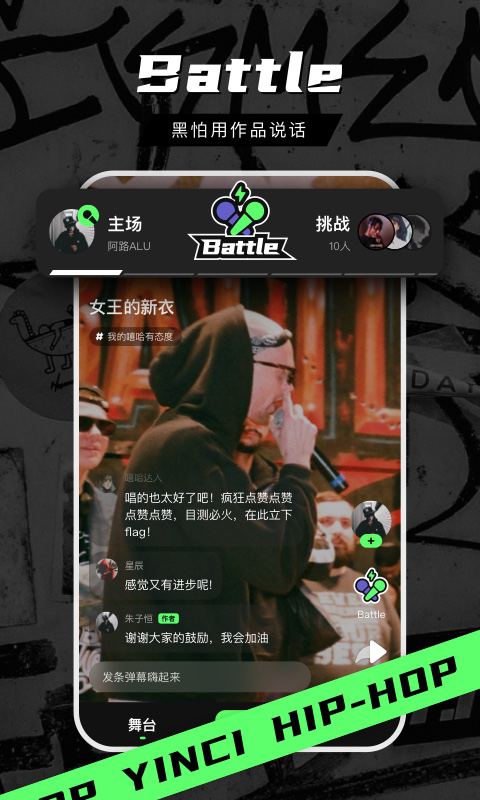 音磁 安卓版1.4.5.10
