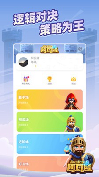 太空杀app 安卓版v10.39.1