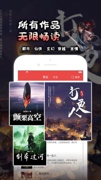 快搜阅读器无广告版安卓版