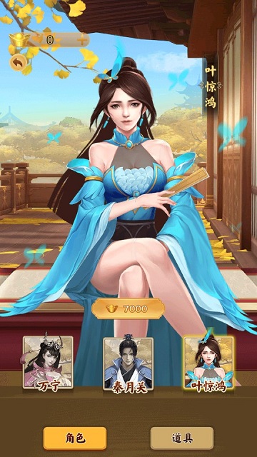 万宁象棋大招版最新版本