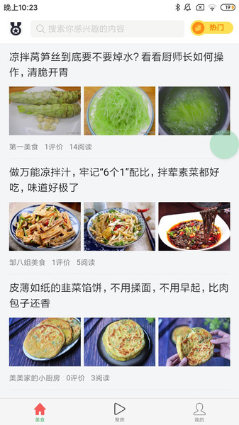 燃点