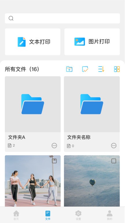墨矽app