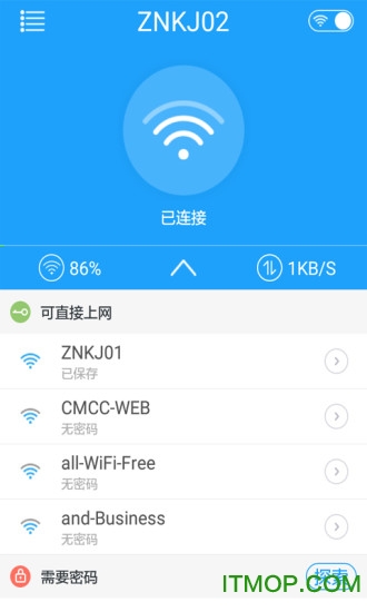 wifi万能密码钥匙最新破解版(wifi master key)