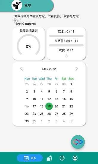 迷雾散了