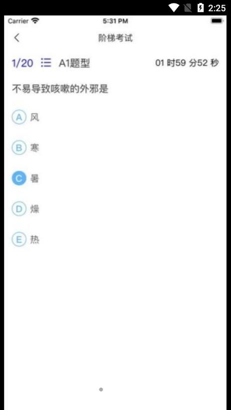 金医途