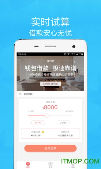 全民钱包手机版