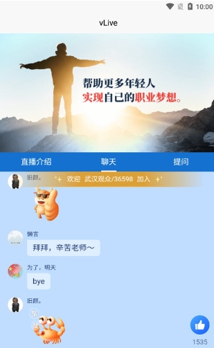 逆战教辅
