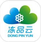 冻品云配送端
