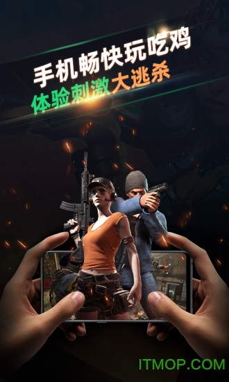 北极猩云电脑