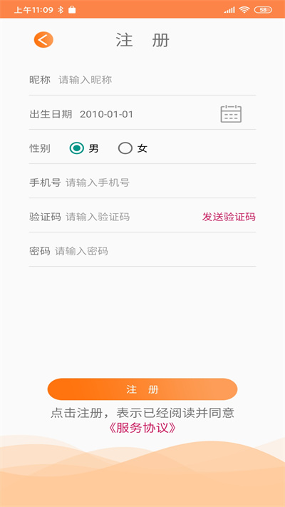 远联健康