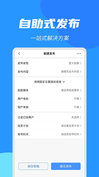 亮媒