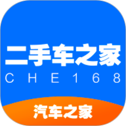 二手车之家苹果app最新版