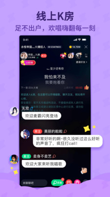 酷狗唱唱斗歌版