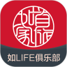 首旅如家酒店app最新版