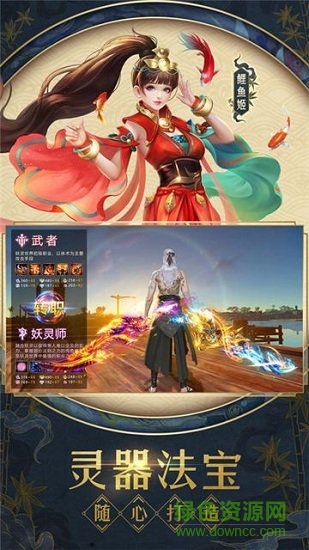 三界全明星
