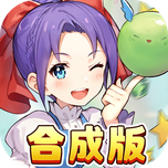 魔力宝贝：回忆