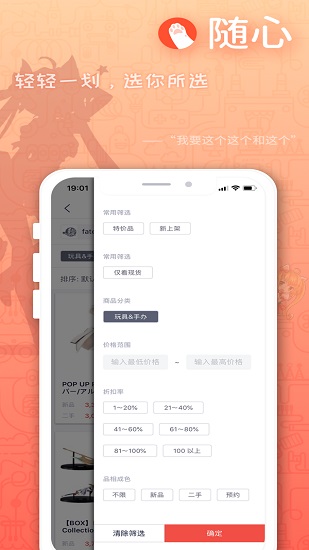 萌购