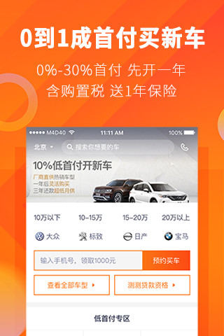毛豆新车