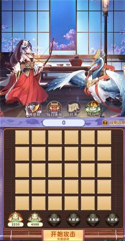 萌新消消乐红包版