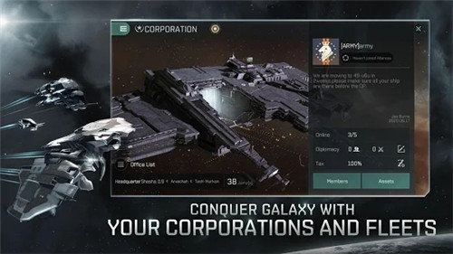 星战前夜：无烬星河