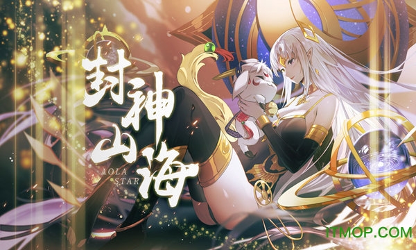奥拉星h5官方版