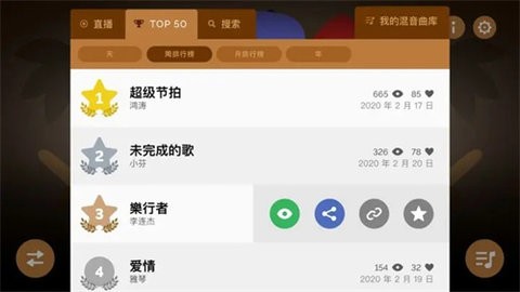 节奏盒子Incredibox