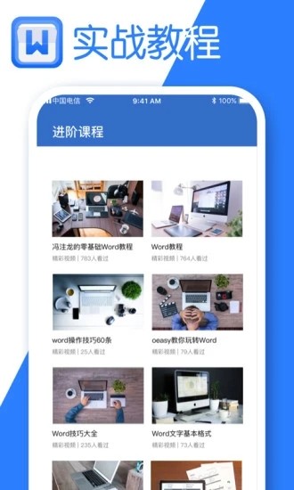 全美文档编辑