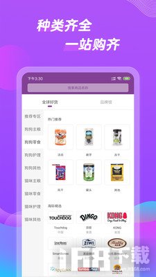 它品