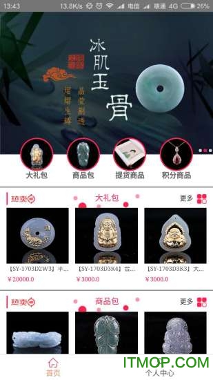中艺优美