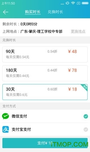 wifi精灵