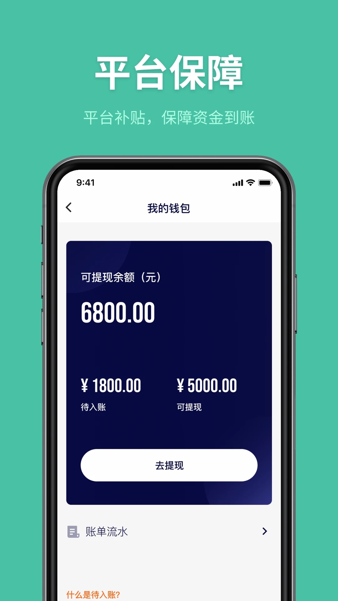 深深居匠人端